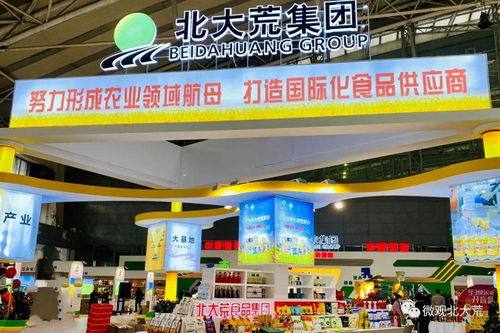 北大荒食品集團精彩亮相，彰顯使命擔當助力商場經(jīng)營建設