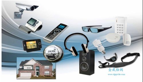 電子產(chǎn)品出口認(rèn)證指南 電池、電源適配器與藍(lán)牙設(shè)備國際認(rèn)證標(biāo)準(zhǔn)解析