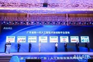 看臉的云從科技，用人機協同定義未來城市