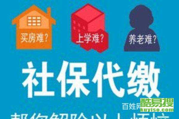 廣州酷易搜 一站式勞務(wù)服務(wù)解決方案，助力企業(yè)高效用工